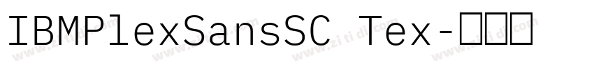 IBMPlexSansSC Tex字体转换